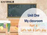 Unit 1 My classroom  Part A 第1课时（课件+音视频素材）