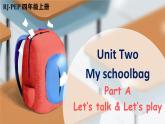 Unit 2 My schoolbag  Part A 第1课时（课件+音视频素材）