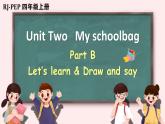 Unit 2 My schoolbag  Part B 第5课时（课件+音视频素材）