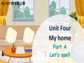 Unit 4 My home  Part A 第3课时（课件+音视频素材）