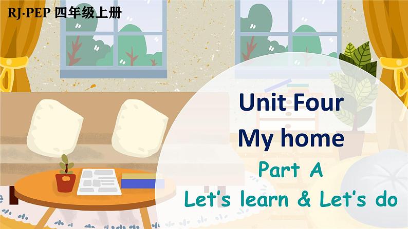 Unit 4 Part A 第2课时第1页