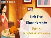 Unit 5 Dinner is ready  Part A 第1课时（课件+音视频素材）