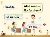 Unit 5 Dinner is ready  Part A 第2課時(shí)（課件+音視頻素材）