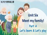 Unit 6 Meet my family!  Part A 第2课时（课件+音视频素材）