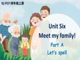 Unit 6 Meet my family!  Part A 第3课时（课件+音视频素材）