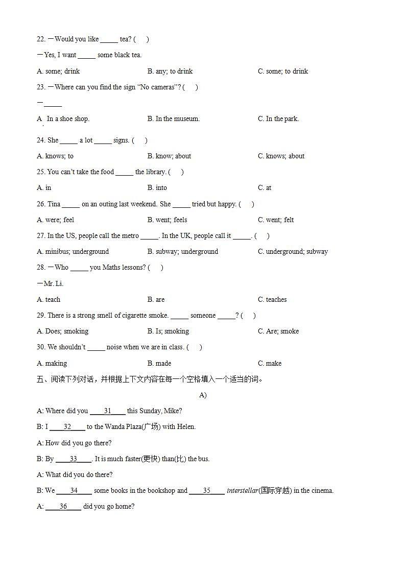 精品解析：译林版（三起）英语六年级上册Unit 5 Signs 单元测试卷02