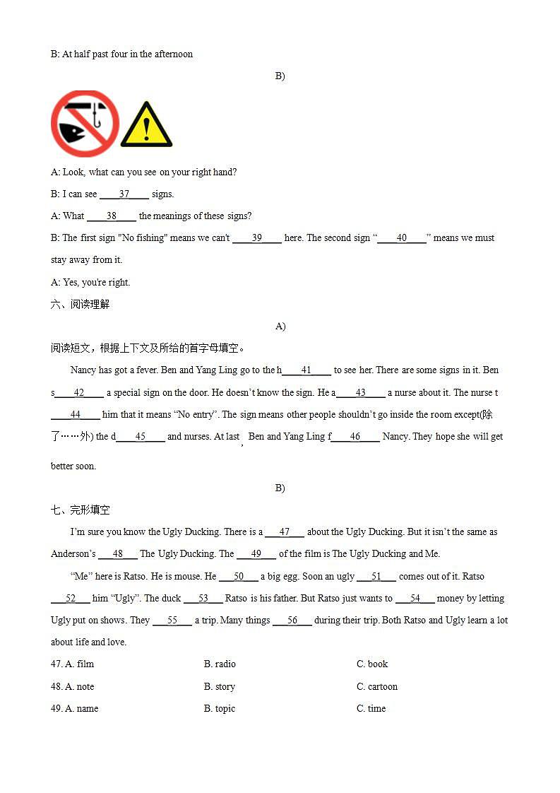 精品解析：译林版（三起）英语六年级上册Unit 5 Signs 单元测试卷03