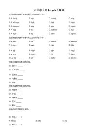 2020-2021学年Recycle 1单元测试测试题