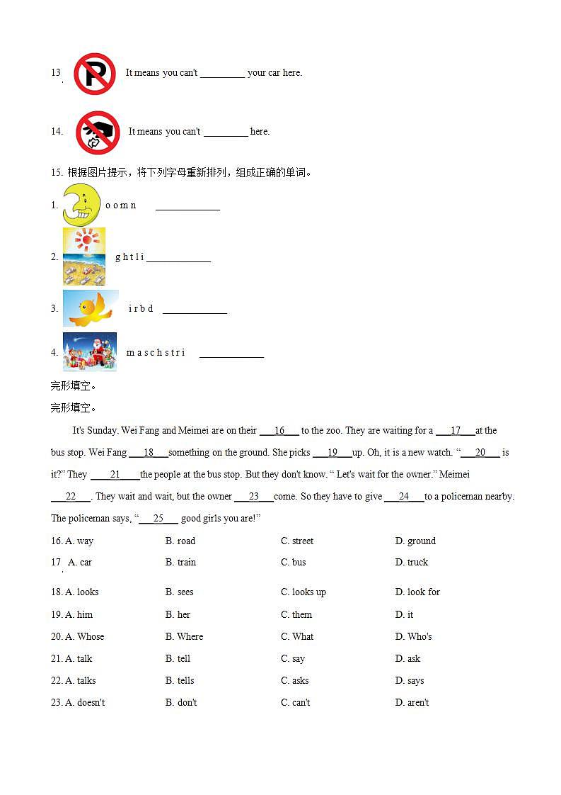 精品解析：译林版（三起）英语六年级上册Unit 5 Signs 单元测试卷(1)02