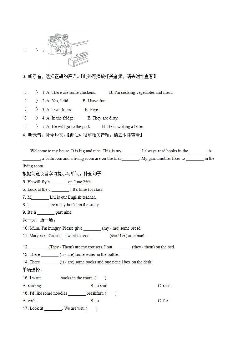 精品解析：冀教版（三起）英语六年级上册Unit 1 Li Ming Goes to Canada 单元测试卷（含听力音频）（原卷版）第2页