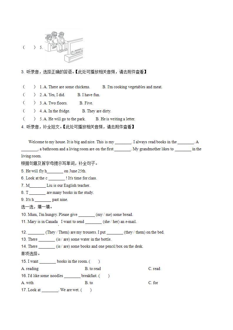 精品解析：冀教版（三起）英语六年级上册Unit 1 Li Ming Goes to Canada 单元测试卷（含听力音频）02