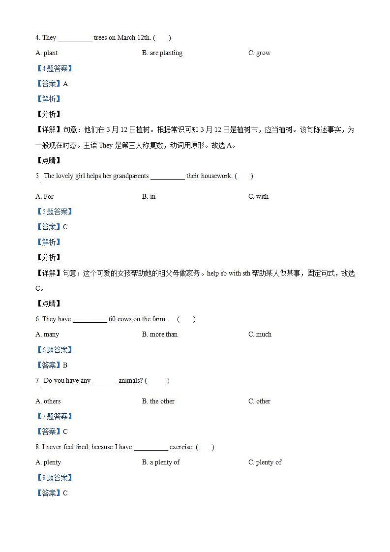 精品解析：教科版（广州）英语六年级上册Module 1 Country life 单元测试卷02