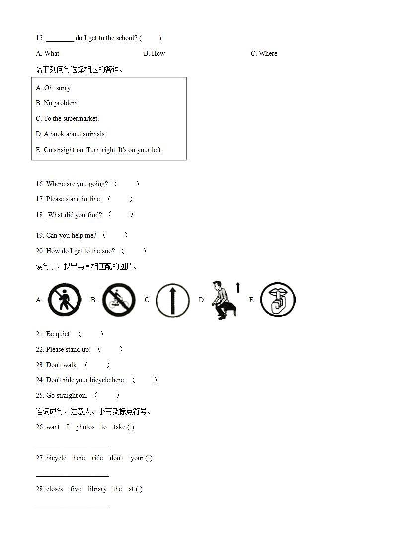 精品解析：外研版（三起）英语六年级上册Module 10 单元测试卷02