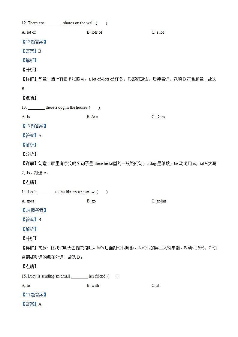 精品解析：外研版（三起）英语六年级上册Module 2 单元测试卷03