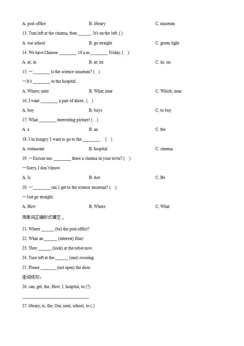 精品解析：人教PEP版英语六年级上册Unit 1 How can I get there 单元测试卷10（原卷版）第2页