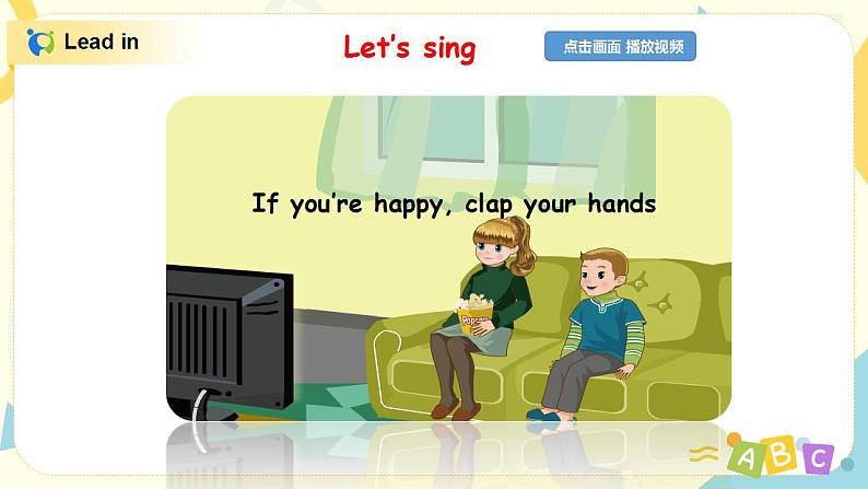 PEP六上Unit6How do you feel Part A第一课时 课件PPT+ 教案04