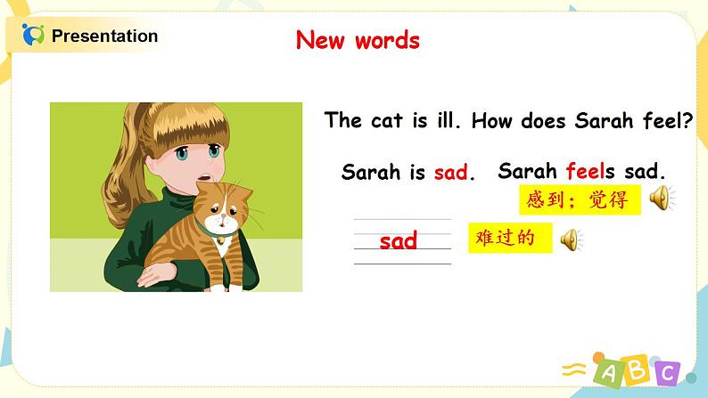 PEP六上Unit6How do you feel Part A第一课时 课件PPT+ 教案06