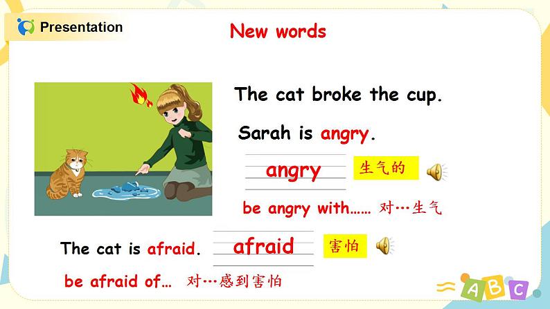 PEP六上Unit6How do you feel Part A第一课时 课件PPT+ 教案07