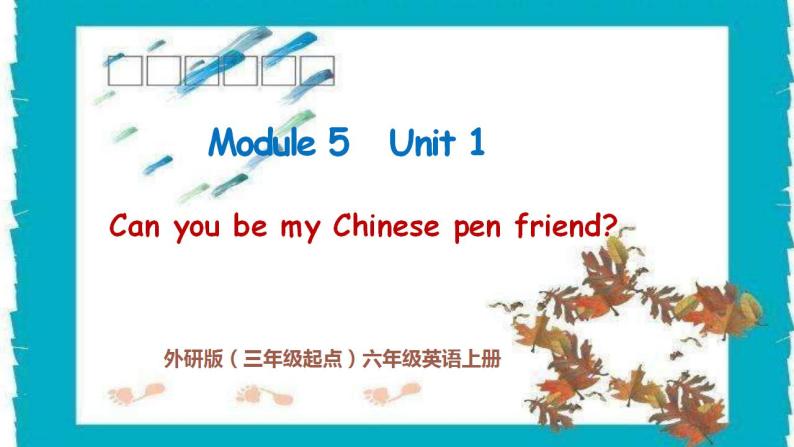 外研版（三起）六上 Module5Unit1 Can you be my Chinese pen friend课件+教学设计02