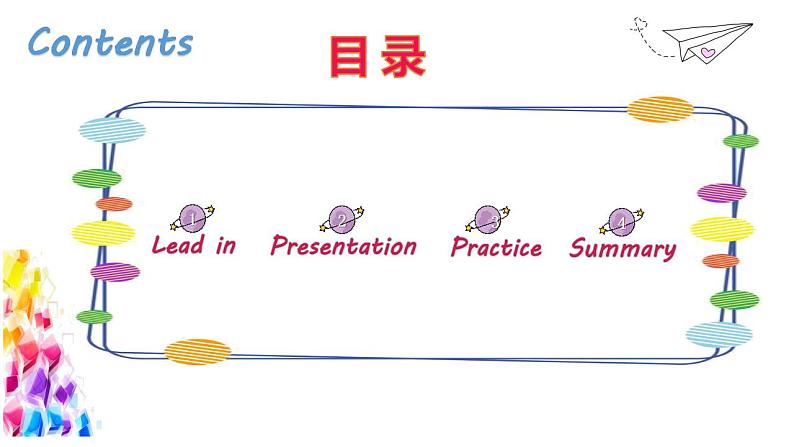 外研版（三起）六上 Module5Unit1 Can you be my Chinese pen friend课件+教学设计03