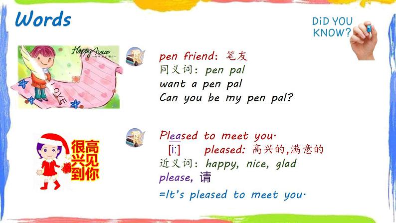 外研版（三起）六上 Module5Unit1 Can you be my Chinese pen friend课件+教学设计04