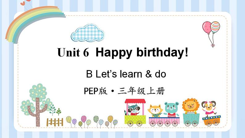 Unit 6 Happy birsthday（课件）人教PEP版英语三年级上册第1页