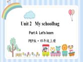 Unit 2   My schoolbag  Part A & Part B（课件）人教PEP版英语四年级上册