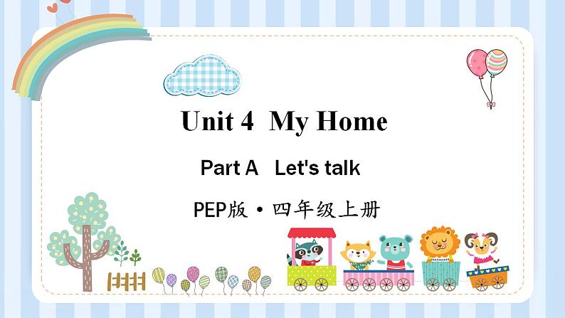 Unit 4  My Home Part A & Part B（课件）人教PEP版英语四年级上册01