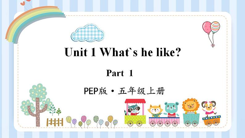 Unit 1  What’s he like？ （课件）人教PEP版英语五年级上册01