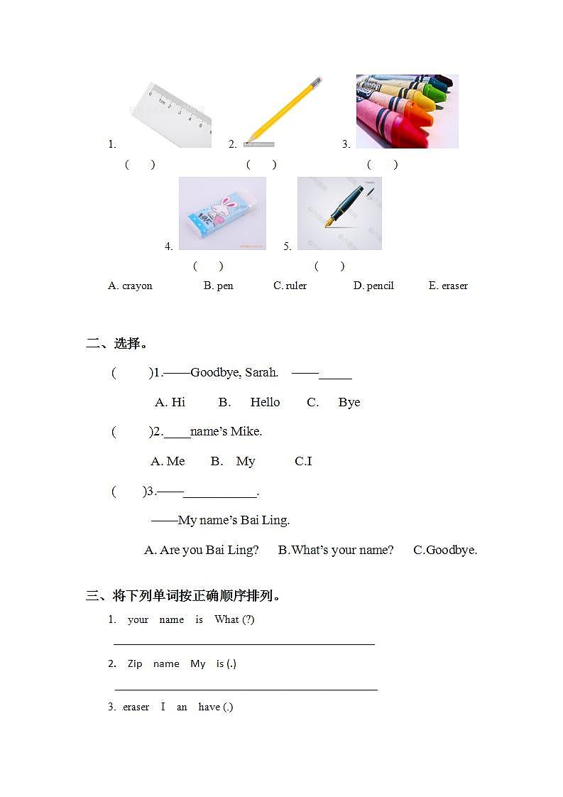 1.3-3上英语（人教版）同步课时分层课时练03