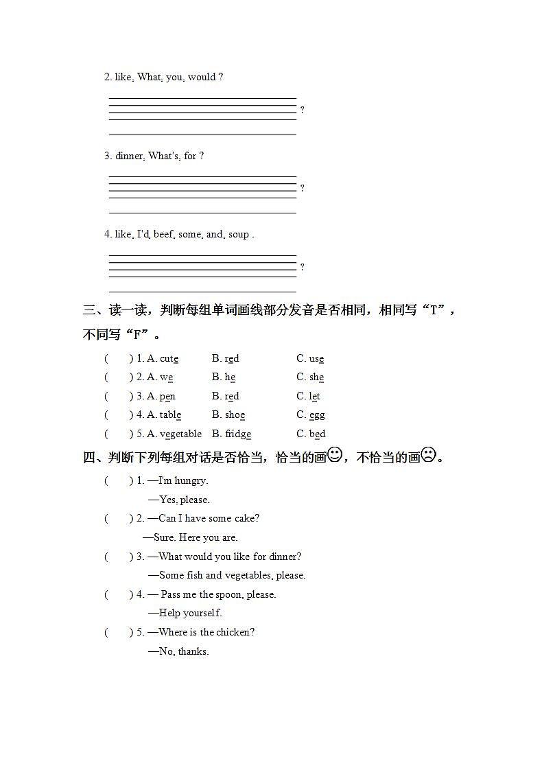 5.3-4上英语（人教版）同步课时分层课时练02