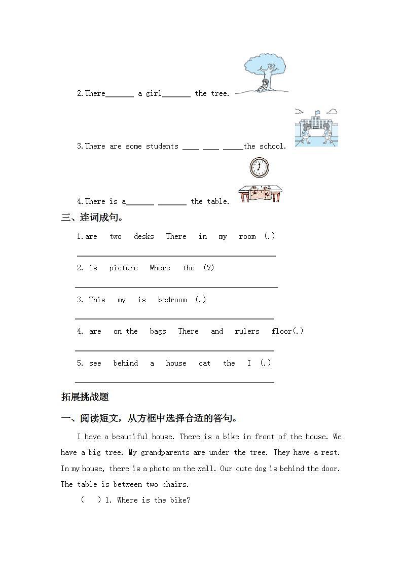 5.4-5上英语（人教版）同步课时分层课时练03