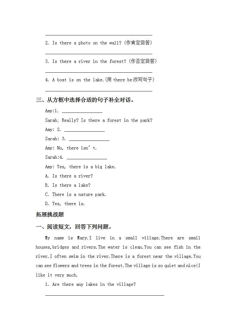 6.2-5上英语（人教版）同步课时分层课时练03