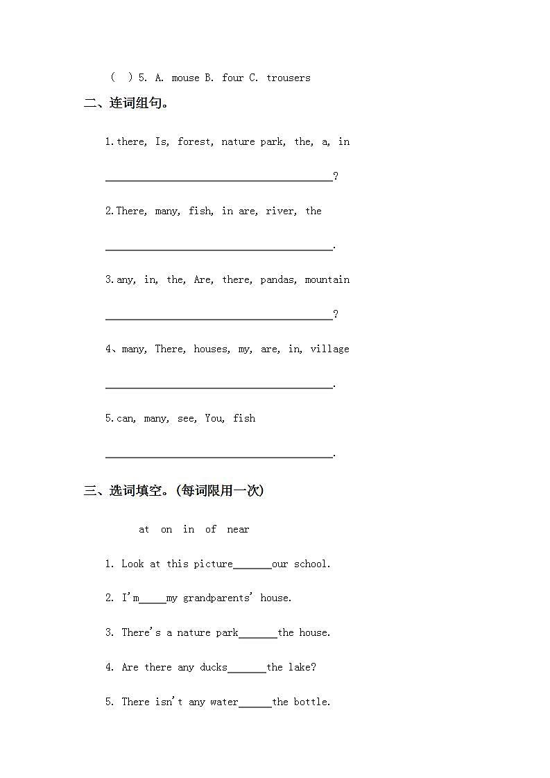 6.6-5上英语（人教版）同步课时分层课时练03