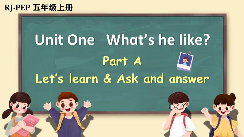 Unit 1 What's he like？ Part A 第2课时（课件+音视频素材）01