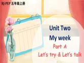 Unit 2 My week  Part A 第1课时（课件+音视频素材）