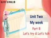 Unit 2 My week  Part B 第4课时（课件+音视频素材）