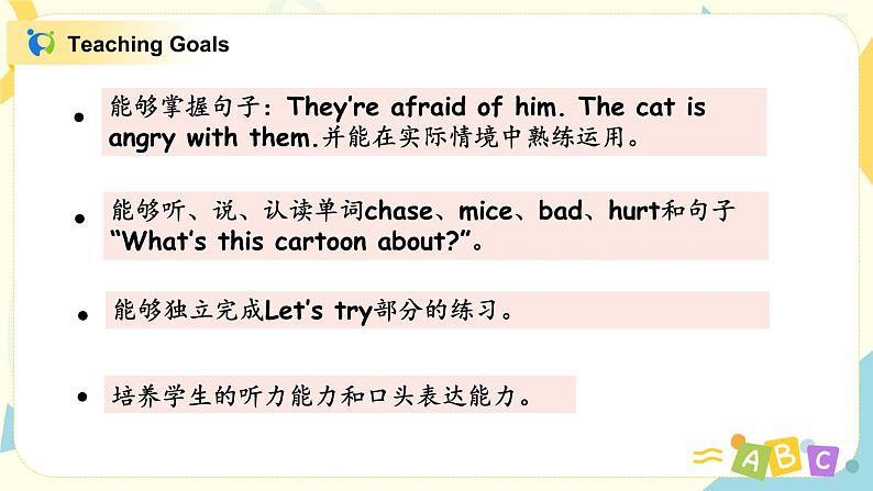 PEP六上Unit6How do you feelPartA第二课时 课件PPT+教案03