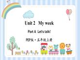 Unit 2  My week Part A & Part B（课件）人教PEP版英语五年级上册