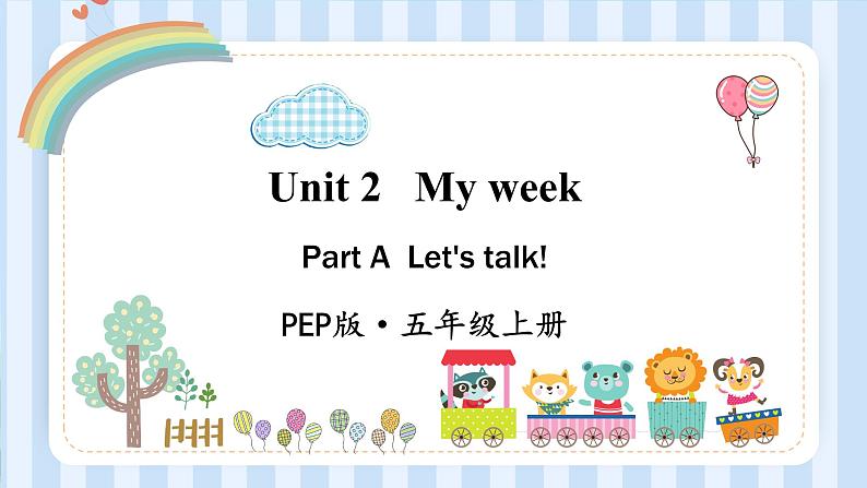 Unit 2  My week Part A & Part B（课件）人教PEP版英语五年级上册01