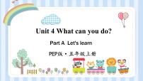 人教版 (PEP)五年级上册Unit 3 What would you like? Part A备课ppt课件