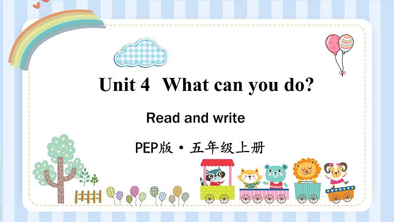 Unit 4 What can you do？Read and write（课件）人教PEP版英语五年级上册01