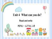 Unit 4 What can you do？Read and write（课件）人教PEP版英语五年级上册