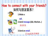 Unit 4 What can you do？Read and write（课件）人教PEP版英语五年级上册