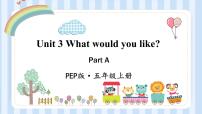 人教版 (PEP)五年级上册Unit 3 What would you like? Part A课文ppt课件