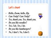 Unit 3 What would you like？Part A & Part C（课件）人教PEP版英语五年级上册