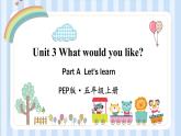 Unit 3 What would you like？Part A（课件）人教PEP版英语五年级上册