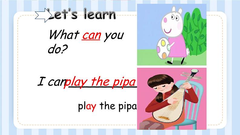 Unit 4 What can you do？Part A Let 's learn（课件）人教PEP版英语五年级上册第4页