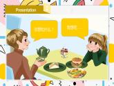 Unit 3  What would you like？（课件）人教PEP版英语五年级上册
