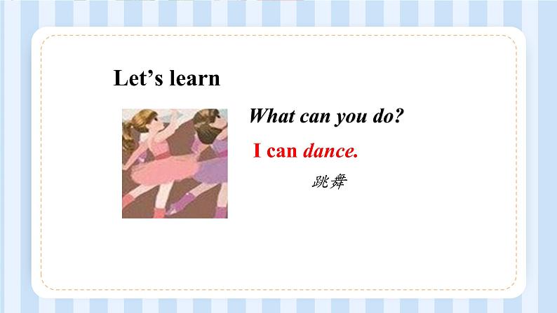 Unit 4 What can you do？ （课件）人教PEP版英语五年级上册05